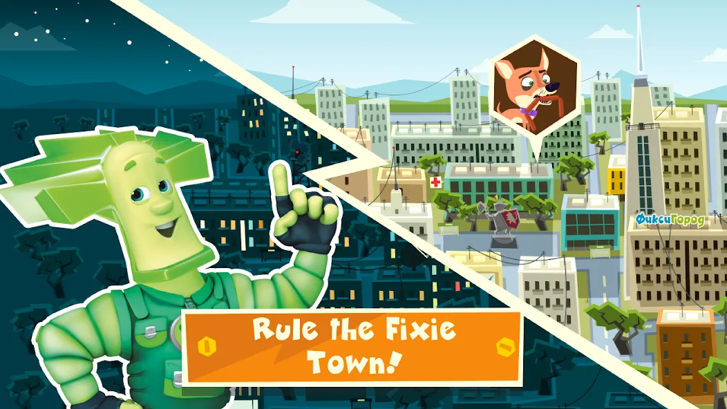 Взлом The Fixies Town Cool Kid Games  [МОД Бесконечные деньги] — стабильная версия apk на Андроид screen 3