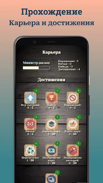 Взлом Durak (Дурак)  [МОД Mega Pack] — стабильная версия apk на Андроид screen 5