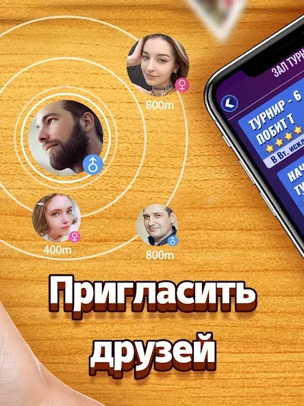 Скачать взлом Дурак  [МОД Меню] — стабильная версия apk на Андроид screen 3