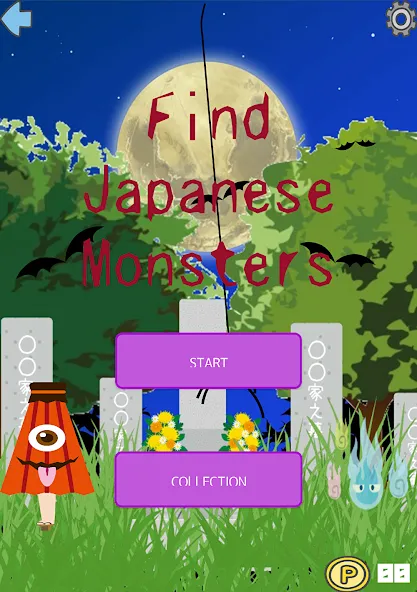 Скачать взломанную Find Japanese Monsters-Yokai- (Финд Японез Монстерс)  [МОД Бесконечные монеты] — последняя версия apk на Андроид screen 1