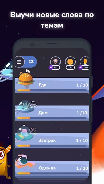 Взлом Филворды English Planet  [МОД Unlimited Money] — полная версия apk на Андроид screen 4