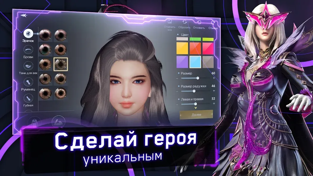 Скачать взлом Хроники Вечности — MMORPG  [МОД Бесконечные деньги] — стабильная версия apk на Андроид screen 1