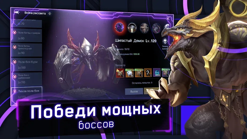 Скачать взлом Хроники Вечности — MMORPG  [МОД Бесконечные деньги] — стабильная версия apk на Андроид screen 2