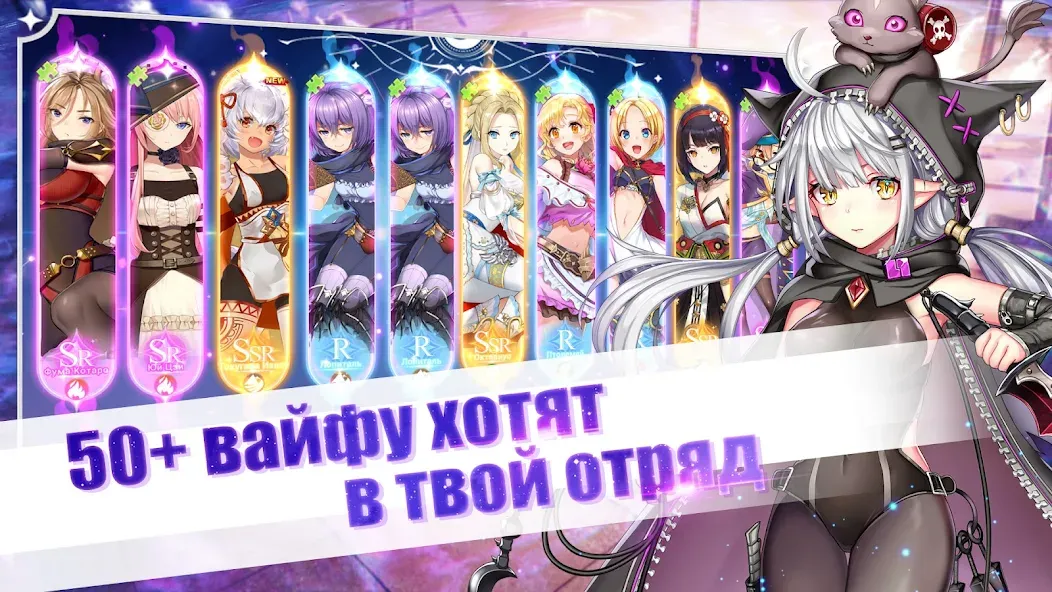 Взлом Girls and Hunter: IDLE аниме (Девушки и охотник)  [МОД Unlimited Money] — последняя версия apk на Андроид screen 1