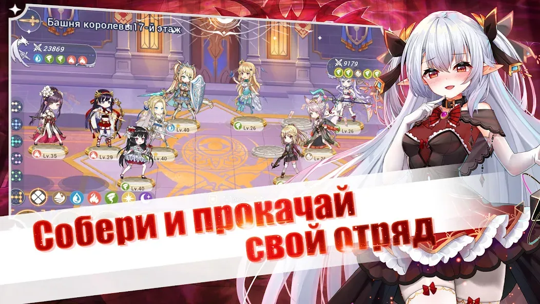 Взлом Girls and Hunter: IDLE аниме (Девушки и охотник)  [МОД Unlimited Money] — последняя версия apk на Андроид screen 4