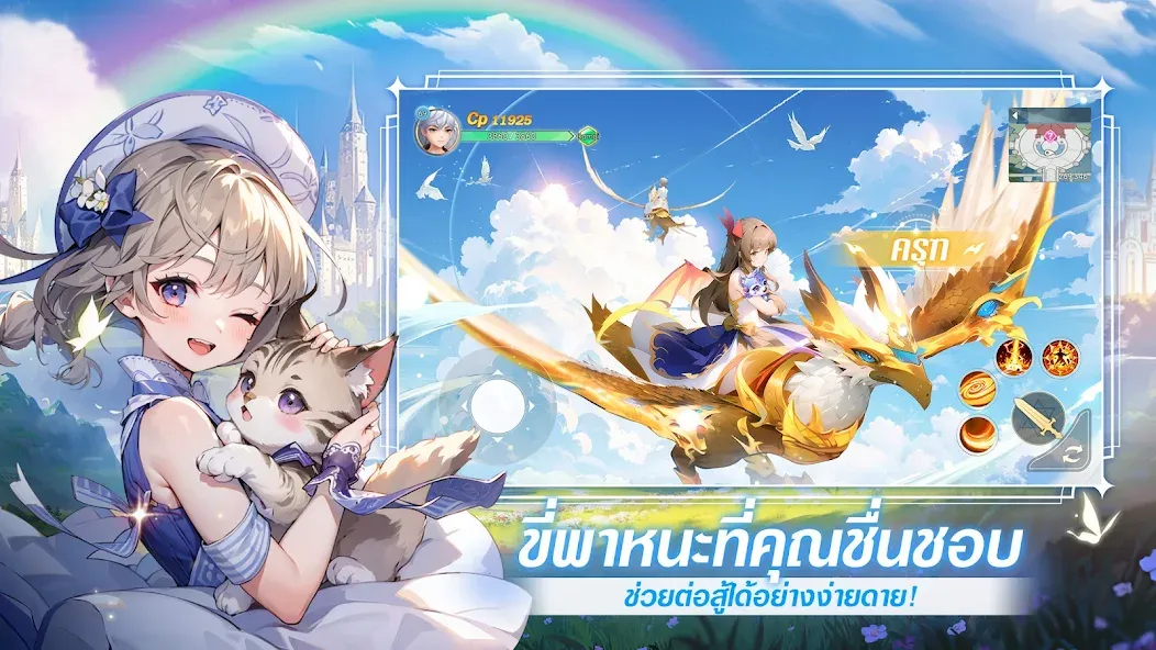 Взлом Shining Land:สัตว์เลี้ยงช่วยรบ (Шайнинг Ленд)  [МОД Mega Pack] — полная версия apk на Андроид screen 2