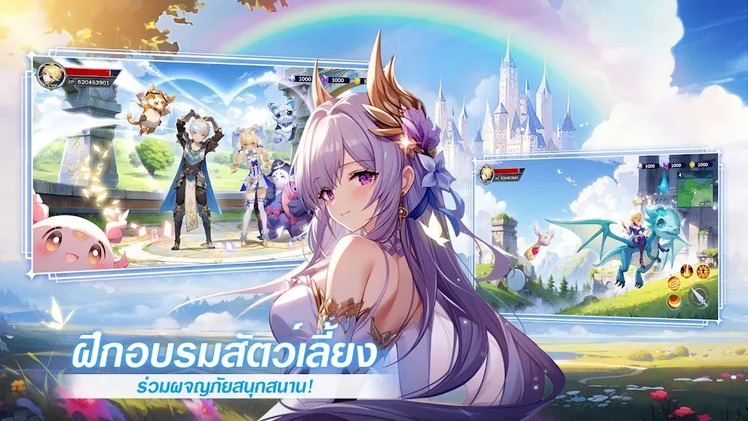 Взлом Shining Land:สัตว์เลี้ยงช่วยรบ (Шайнинг Ленд)  [МОД Mega Pack] — полная версия apk на Андроид screen 4