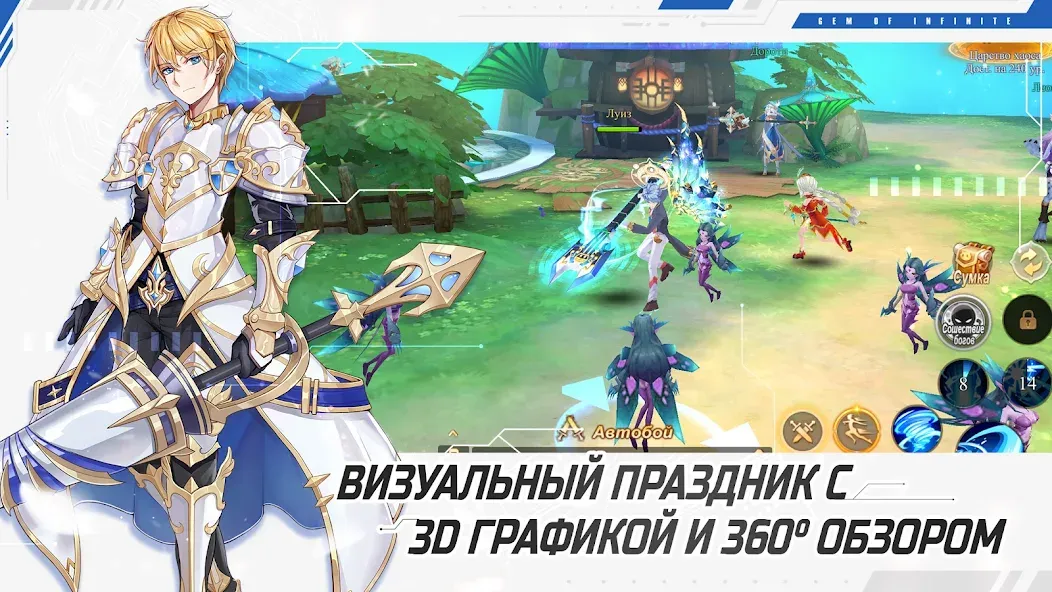 Взломанная Glory of Infinite (Глори оф Инфинит)  [МОД Unlimited Money] — стабильная версия apk на Андроид screen 3