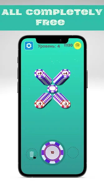 Скачать взломанную Number master — Number puzzle  [МОД Много денег] — последняя версия apk на Андроид screen 2