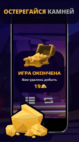 Скачать взломанную Gold Digger (Голд Диггер)  [МОД Много денег] — полная версия apk на Андроид screen 3