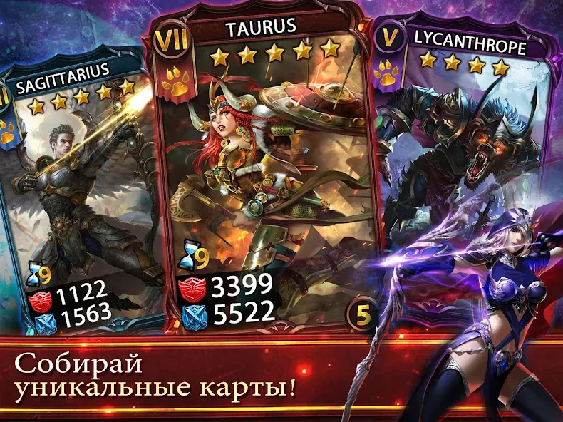 Взломанная Deck Heroes: Великая Битва! (Дек Хероес)  [МОД Много монет] — последняя версия apk на Андроид screen 2