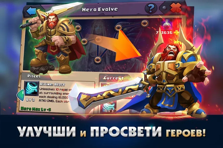 Скачать взломанную Clash of Lords 2: Битва Легенд (Клеш оф Лордс 2)  [МОД Бесконечные монеты] — стабильная версия apk на Андроид screen 3