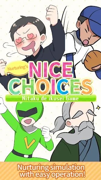 Взломанная Nurturing’s nice choices  [МОД Unlocked] — полная версия apk на Андроид screen 1