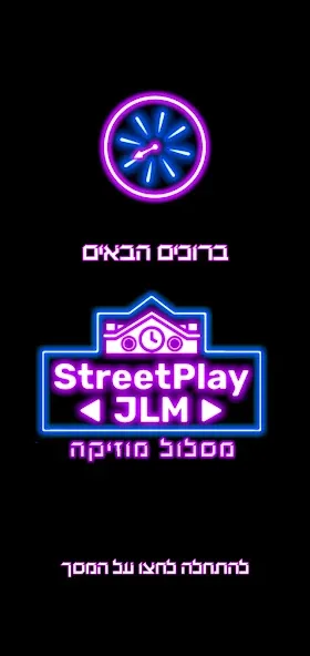 Скачать взлом Street Play JLM #2  [МОД Menu] — стабильная версия apk на Андроид screen 1