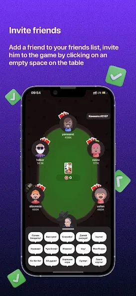 Скачать взломанную Teen Patti —  3 Patti (Rummy) (Тин Патти)  [МОД Unlocked] — последняя версия apk на Андроид screen 2