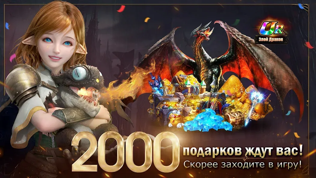 Взлом Demon Hunter: Rebirth-RU (Демон Хантер)  [МОД Все открыто] — последняя версия apk на Андроид screen 1