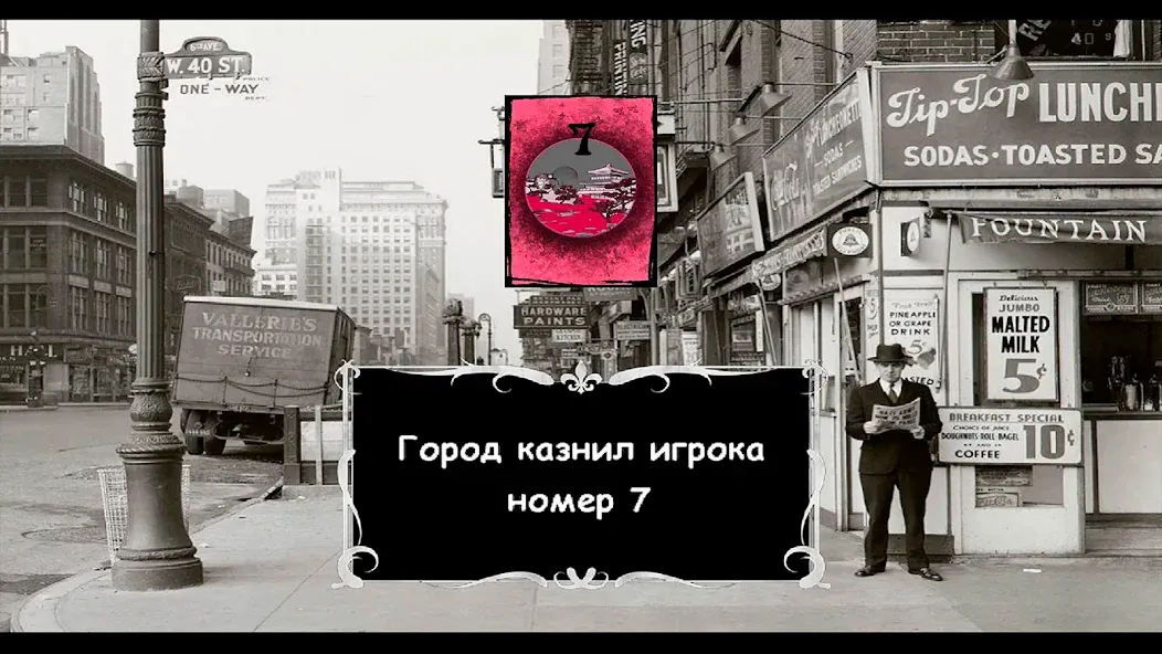 Взломанная Mafia Online  [МОД Menu] — полная версия apk на Андроид screen 2