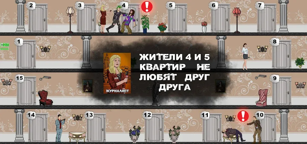 Скачать взлом Mafia 1×1  [МОД Unlimited Money] — стабильная версия apk на Андроид screen 3