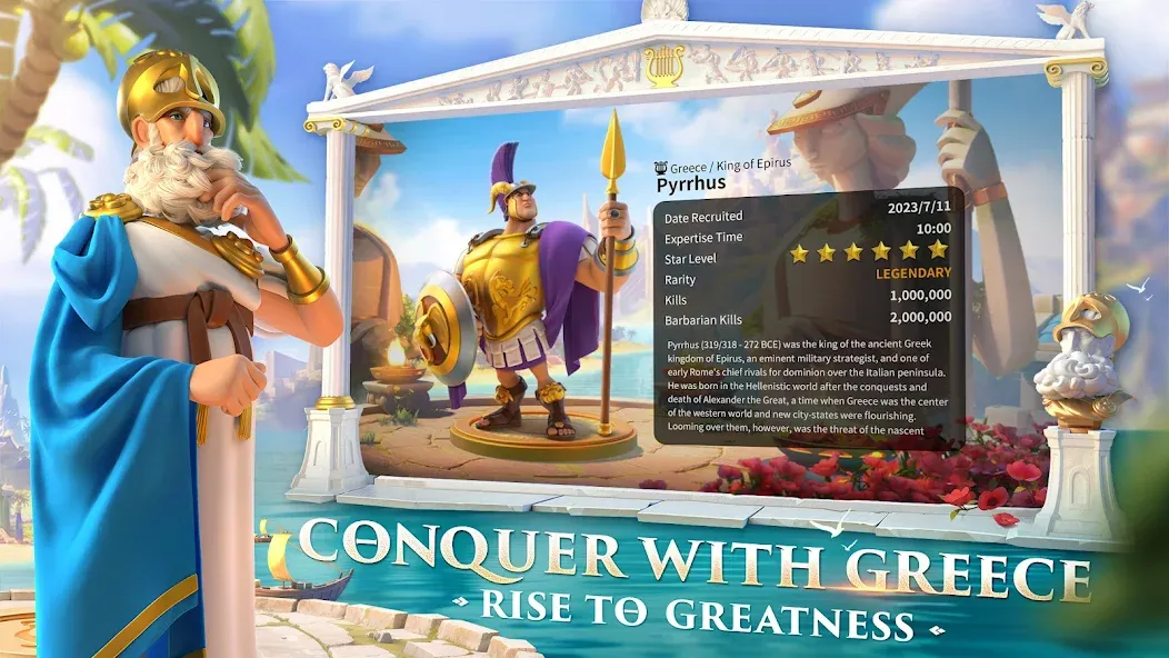 Скачать взлом Rise of Kingdoms: Lost Crusade (Райз оф Кингдомс)  [МОД Unlocked] — последняя версия apk на Андроид screen 2