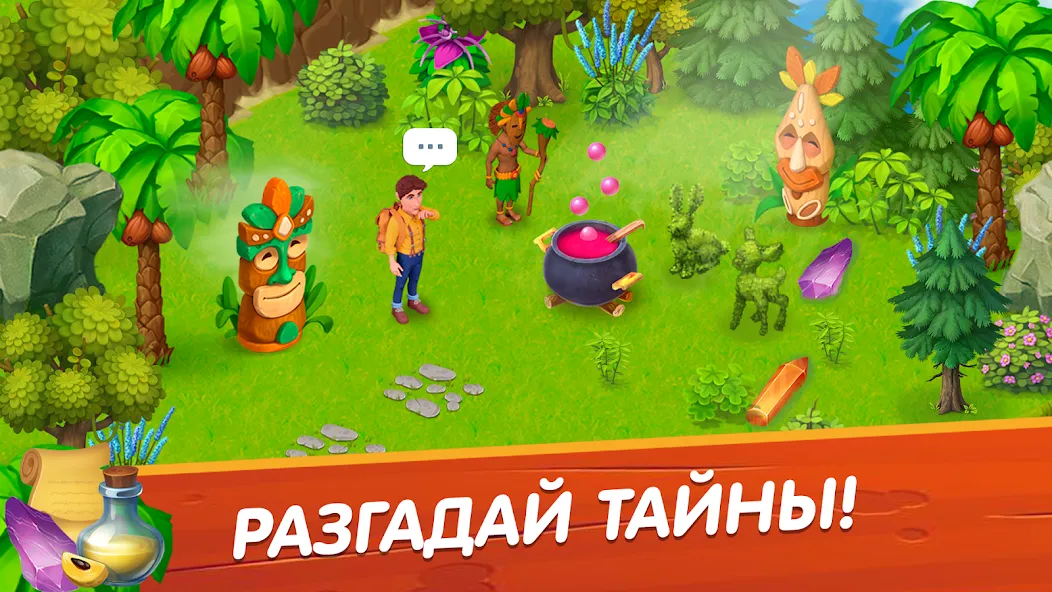 Скачать взлом Лагуна фермеров  [МОД Все открыто] — полная версия apk на Андроид screen 2