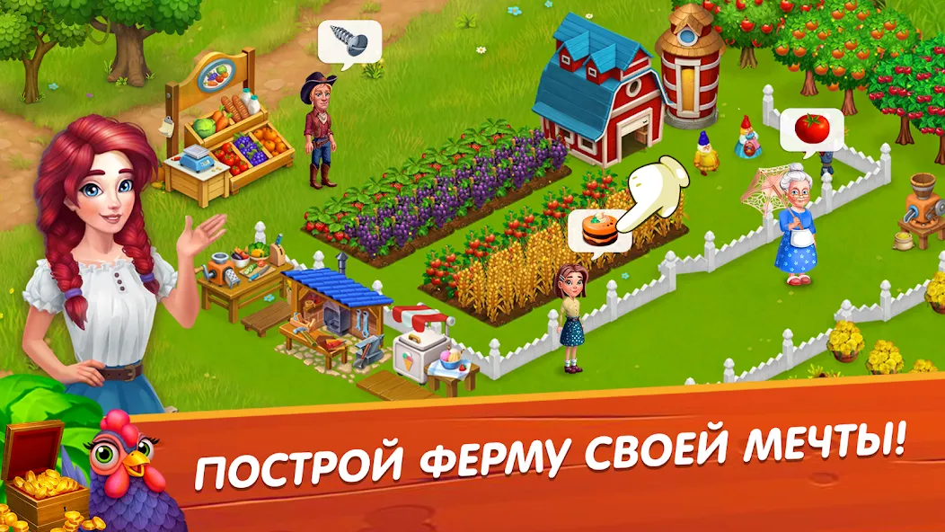 Скачать взлом Лагуна фермеров  [МОД Все открыто] — полная версия apk на Андроид screen 3