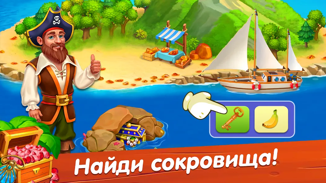 Скачать взлом Лагуна фермеров  [МОД Все открыто] — полная версия apk на Андроид screen 4