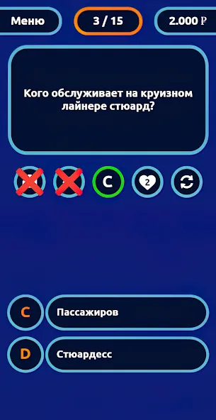 Взломанная Миллионер — Викторина  [МОД Unlocked] — стабильная версия apk на Андроид screen 4