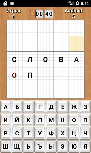 Скачать взломанную Слова  [МОД Все открыто] — полная версия apk на Андроид screen 3