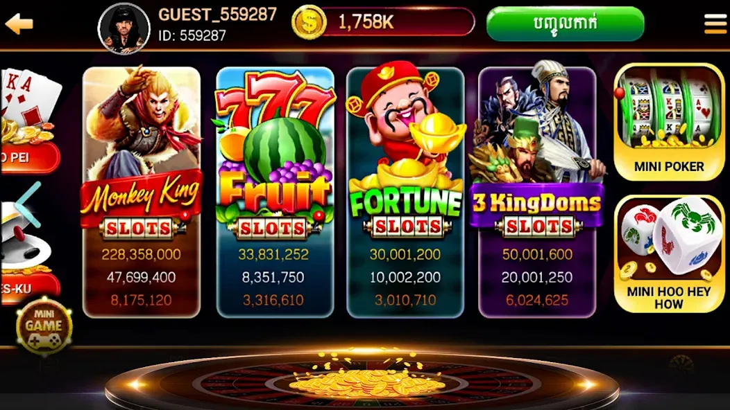 Взлом NagaHit — Khmer Card & Slots (Нагахит)  [МОД Меню] — последняя версия apk на Андроид screen 3