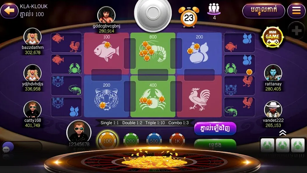 Взлом NagaHit — Khmer Card & Slots (Нагахит)  [МОД Меню] — последняя версия apk на Андроид screen 4