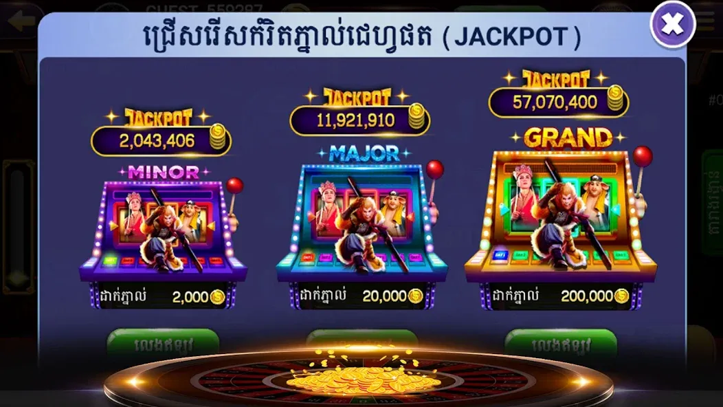 Взлом NagaHit — Khmer Card & Slots (Нагахит)  [МОД Меню] — последняя версия apk на Андроид screen 5