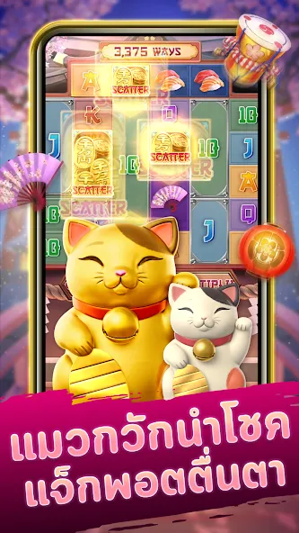 Скачать взлом Neko Casino (Нэко Казино)  [МОД Mega Pack] — последняя версия apk на Андроид screen 1