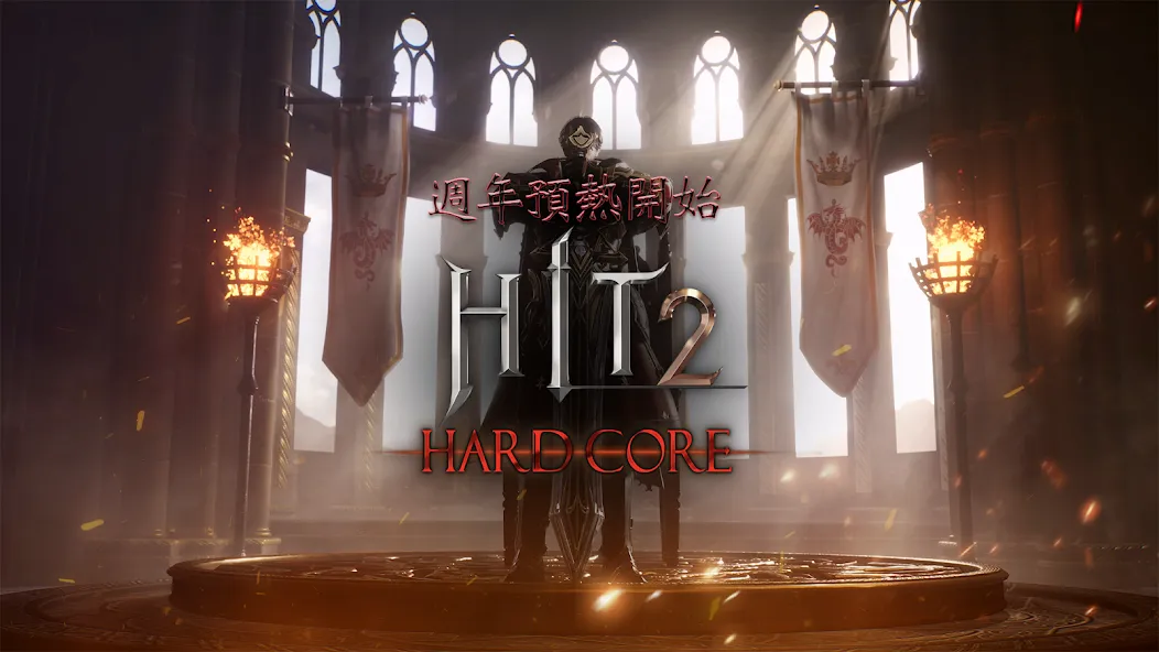 Взлом HIT2 (ХИТ2)  [МОД Unlocked] — стабильная версия apk на Андроид screen 1