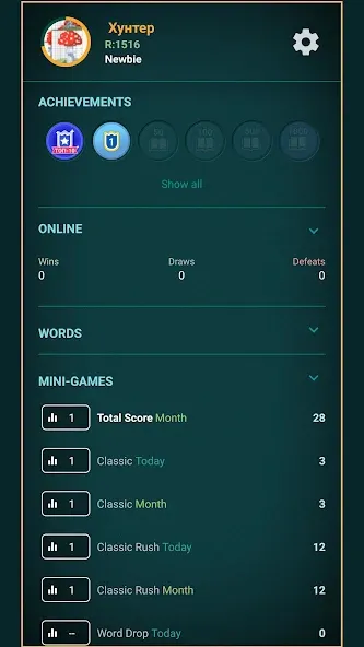 Скачать взломанную Word Game: Friends Offline  [МОД Бесконечные монеты] — последняя версия apk на Андроид screen 2