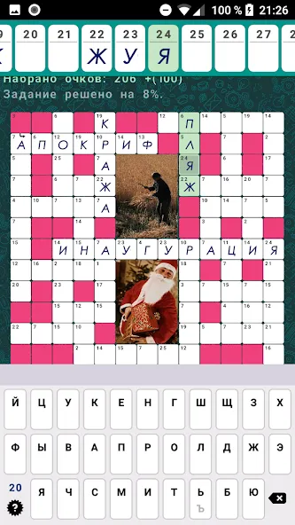 Скачать взлом Crosswords, Keywords  [МОД Mega Pack] — полная версия apk на Андроид screen 2