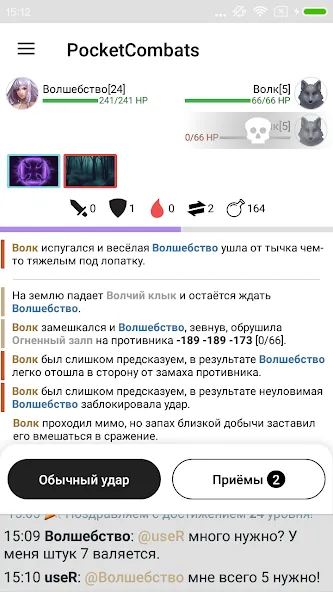 Скачать взлом Pocket Combats RPG (Сватс РПГ)  [МОД Меню] — стабильная версия apk на Андроид screen 1