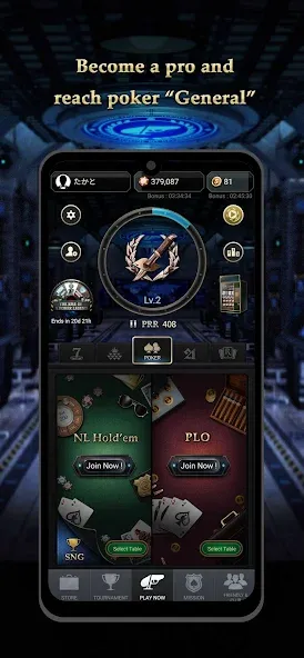 Взлом Pokerrrr 2: Texas Holdem Poker (Покер 2)  [МОД Mega Pack] — стабильная версия apk на Андроид screen 4