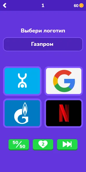Скачать взломанную Угадай логотип на русском  [МОД Unlimited Money] — последняя версия apk на Андроид screen 3