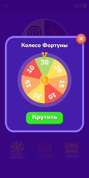 Скачать взломанную Угадай логотип на русском  [МОД Unlimited Money] — последняя версия apk на Андроид screen 5