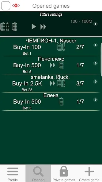 Взлом Roulette Online  [МОД Бесконечные монеты] — стабильная версия apk на Андроид screen 4