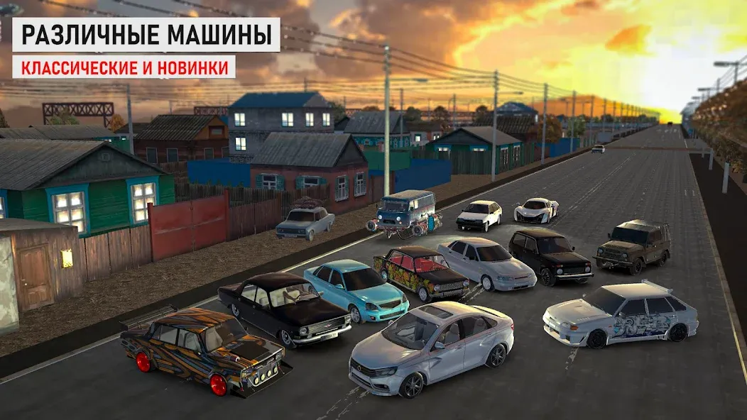 Скачать взломанную Traffic Racer Russian Village  [МОД Menu] — последняя версия apk на Андроид screen 2