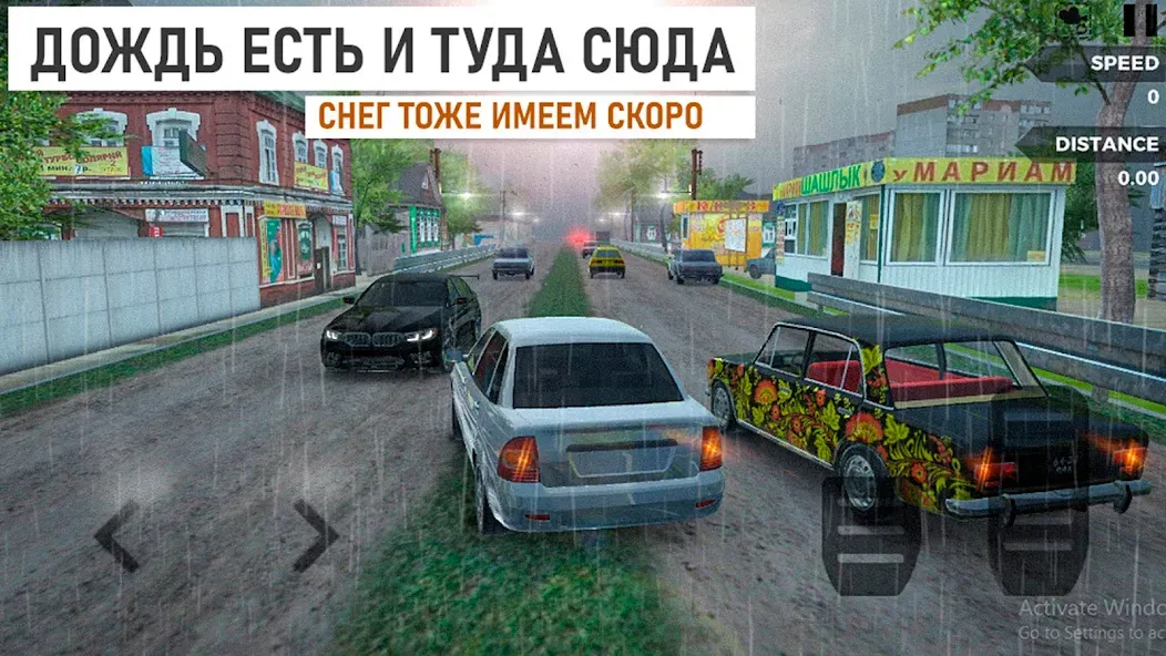 Скачать взломанную Traffic Racer Russian Village  [МОД Menu] — последняя версия apk на Андроид screen 5