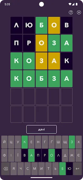 Скачать взлом Кобза  [МОД Много денег] — полная версия apk на Андроид screen 3