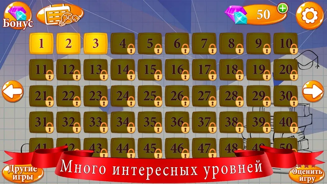 Скачать взлом Ребусы  [МОД Много монет] — полная версия apk на Андроид screen 2