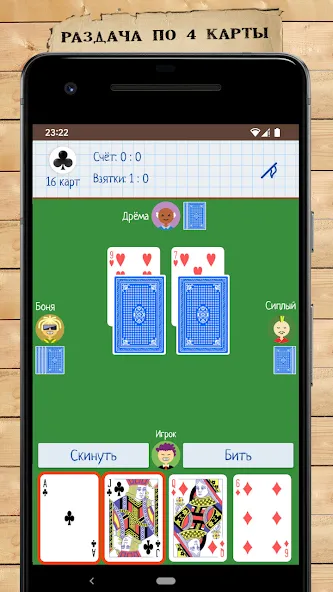 Скачать взлом Card Game Goat  [МОД Unlimited Money] — последняя версия apk на Андроид screen 1