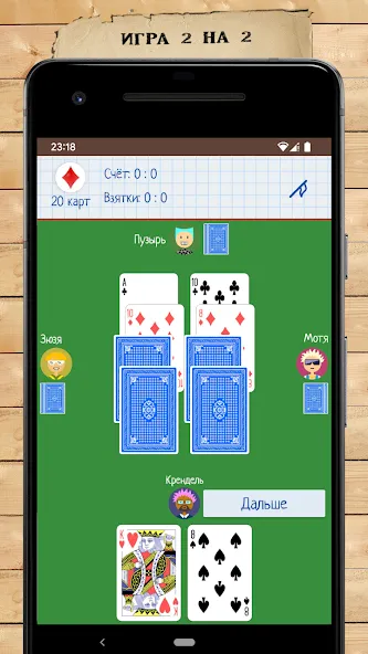 Скачать взлом Card Game Goat  [МОД Unlimited Money] — последняя версия apk на Андроид screen 2