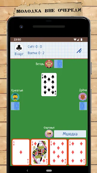 Скачать взлом Card Game Goat  [МОД Unlimited Money] — последняя версия apk на Андроид screen 3