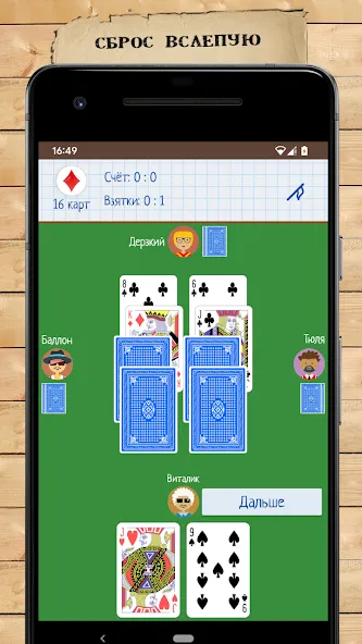 Скачать взлом Card Game Goat  [МОД Unlimited Money] — последняя версия apk на Андроид screen 4