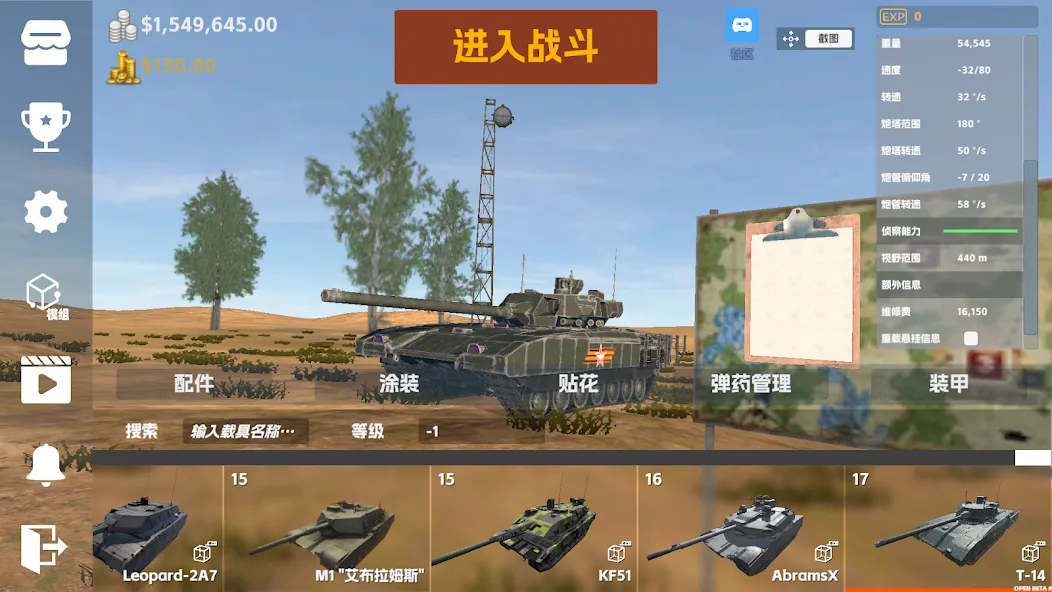 Взлом Panzer War (Панцер Вар)  [МОД Unlocked] — стабильная версия apk на Андроид screen 3