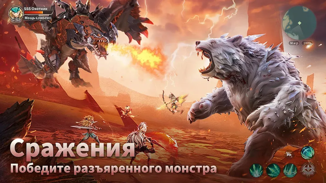 Взлом Драконоборец: Великий охотник  [МОД Mega Pack] — последняя версия apk на Андроид screen 2